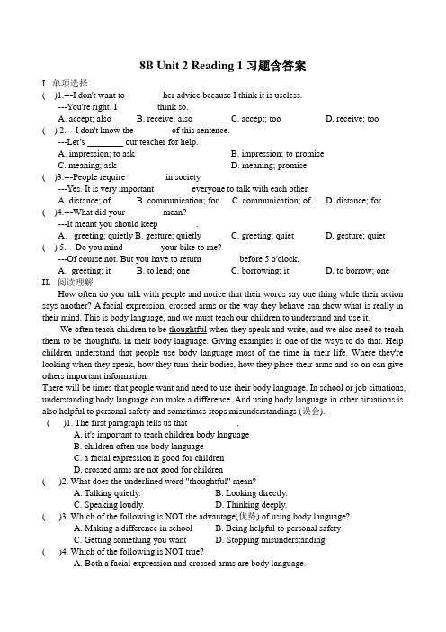 沪教版英语八年级下册第二单元8B Unit 2 Reading 1习题含答案