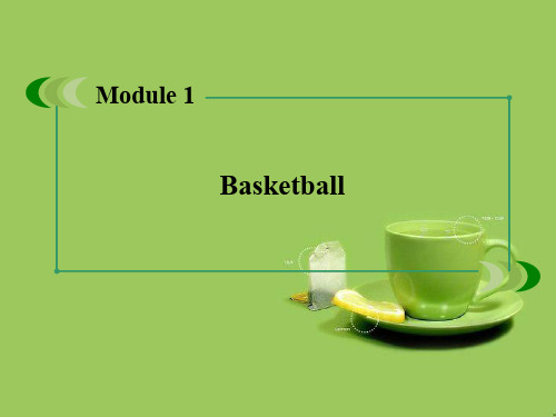 2014-2015英语外研版选修7同步课件：Module 1Basketball