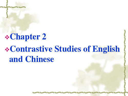 chapter 2 constrastive studeies of english and chinese  Microsoft PowerPoint 连淑能《英译汉教程》