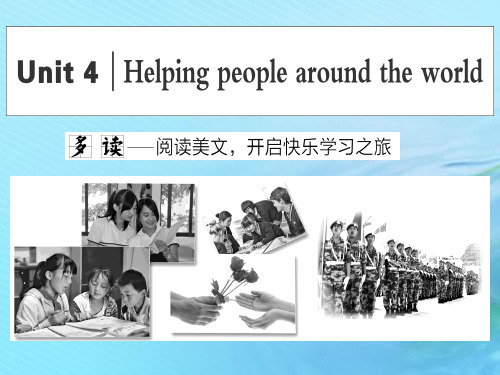 高中英语Unit4HelpingpeoplearoundtheworldSectionⅠ课件牛津译林版选修6