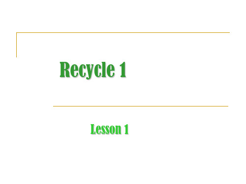 PEP五下recycle 1 lesson1