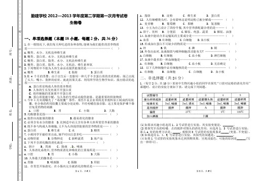 试卷模板(A3) 3