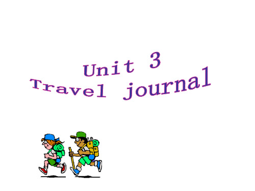 高一英语unit3TravelJournal课新人教版必修TravelJournal