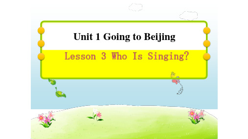 冀教版英语五下_Unit 1 Lesson 3同步习题课件