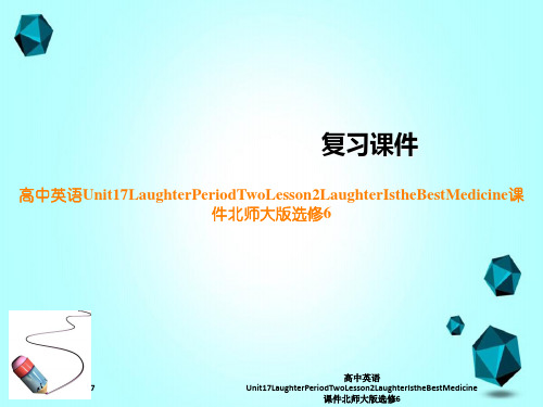 高中英语Unit17LaughterPeriodTwoLesson2LaughterIstheBe