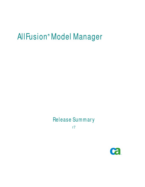 AllFusion  Model Manager Release Summary r7 用户说明说明