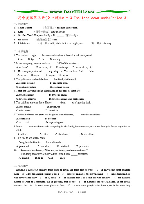 高中英语第三册(全一册)Unit 3 The land down underPeriod 3