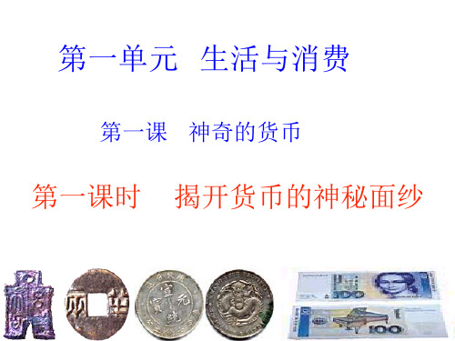 就是货币贮藏手段的职能