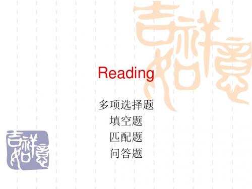 2006年成人高考英语试题及答案下(高起点)