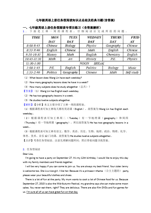 七年级英语上册任务型阅读知识点总结及经典习题(含答案)