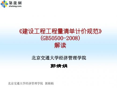 2008清单