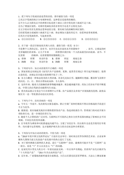 2011甘肃省高考语文试卷考试答题技巧