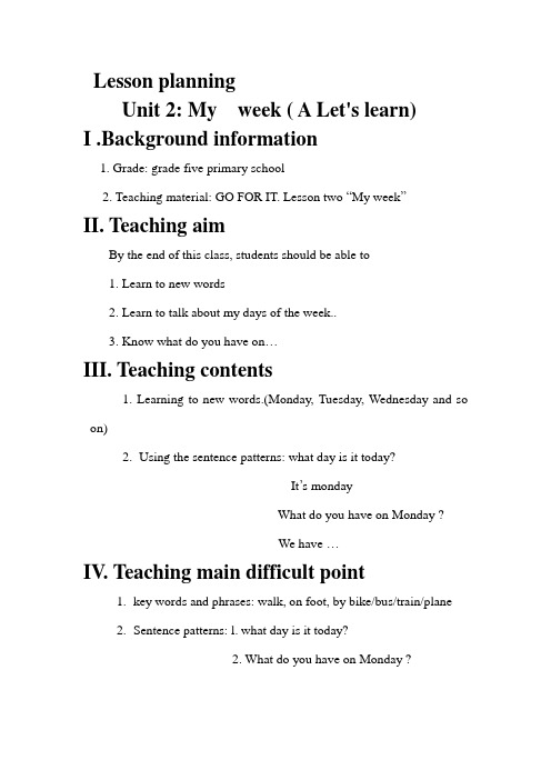 Unit2Myweek(ALet'slearn)教案.