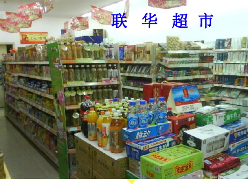 一年级上册数学课件-5整理与提高(加倍与一半) ▏沪教版 (共25张PPT)