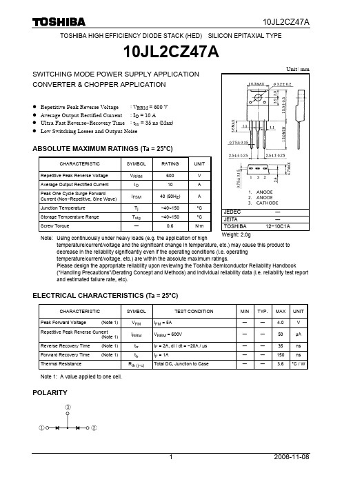 10JL2CZ47A_06中文资料