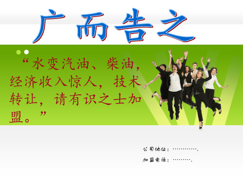 初中化学科粤版九年级上册4.3 质量守恒定律