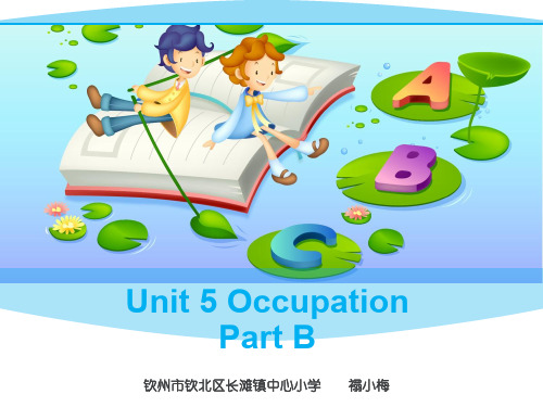 闽教版三年级起点六年级下册英语《 Unit 5 Occupation Part B》(一等奖课件) (1)