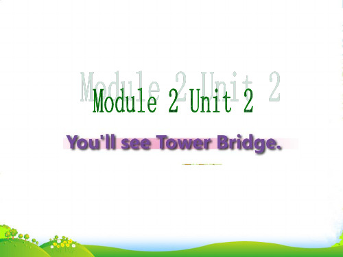 外研版三年级英语下册Module2Unit2You’llseeTowerBridge课件1