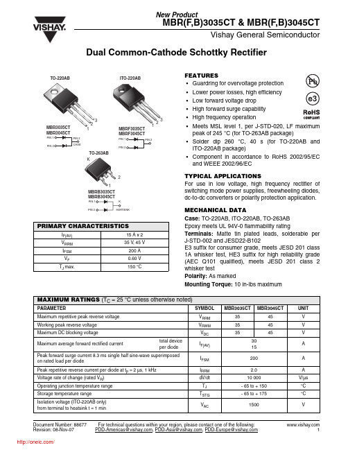 MBR3035CT-E345;MBR3045CT-E345;MBR3045CTHE345;MBRB3035CT-E345;中文规格书,Datasheet资料