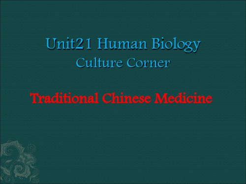 选修七 Unit 21 TraditionaChinese Medicine 