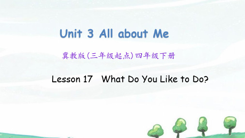 冀教版英语四年级下册《Unit 3 Lesson 17》教学课件