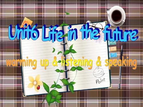 人教版高二英语上unit 6 life in the future warming up