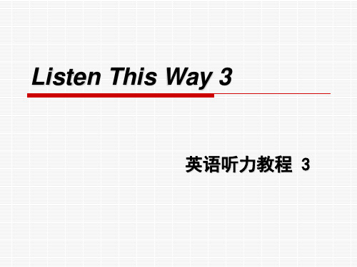 listen this way 3 unit 1