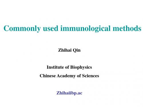 免疫学常用实验方法-PPT资料63页