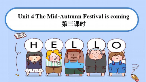 Unit 4 The Mid-Autumn Festival is coming 第三课时 课件