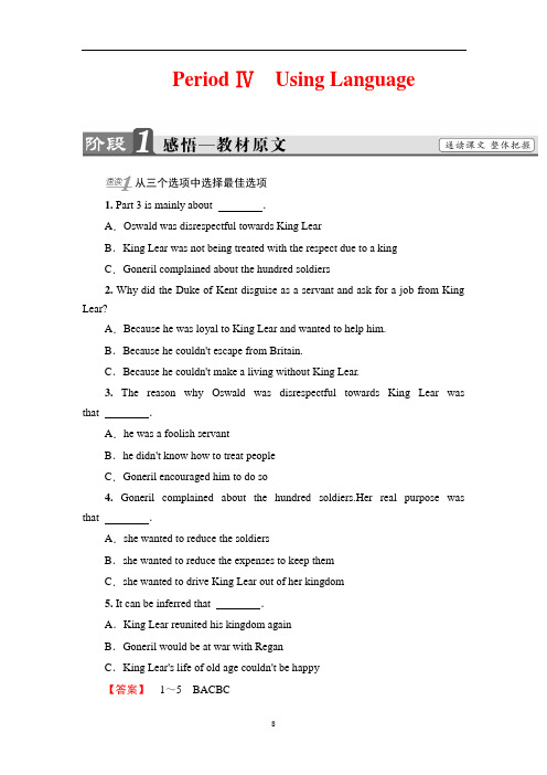 高中英语人教版选修10：Unit 2 Period Ⅳ Using Language