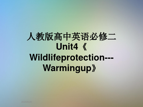 人教版高中英语必修二Unit4《Wildlifeprotection---Warmingup》