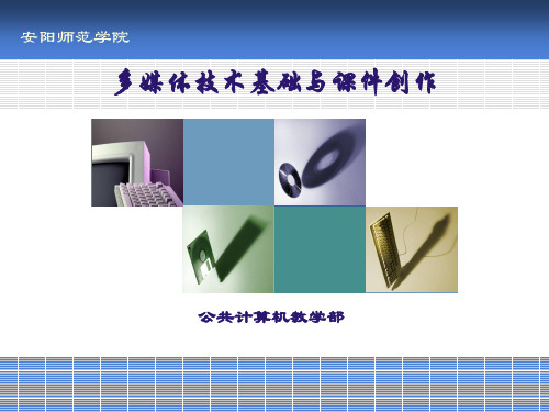 第15章动作脚本与交互功能(新)