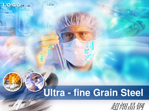 Ultra - fine Grain Steel(超级钢)