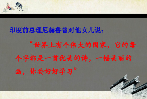 汉字的起源