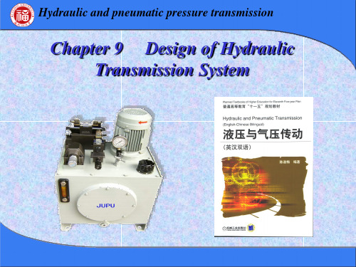 9 液压与气压传动 英文版 福州大学 液压传动系统设计名师优秀资料