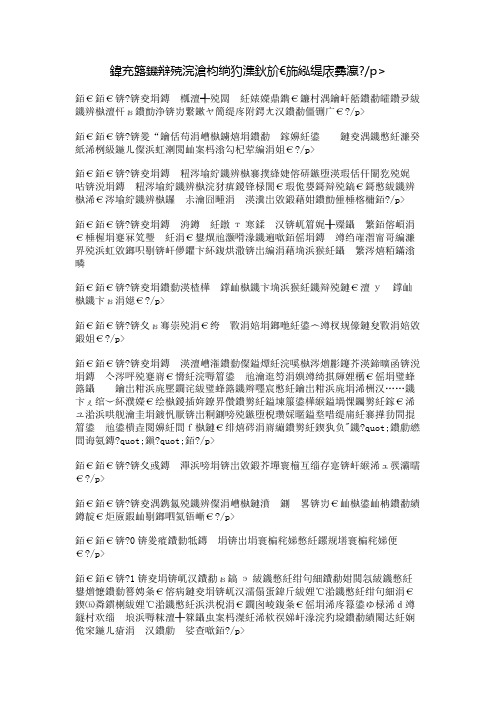 关于爱的作文素材——优美句子