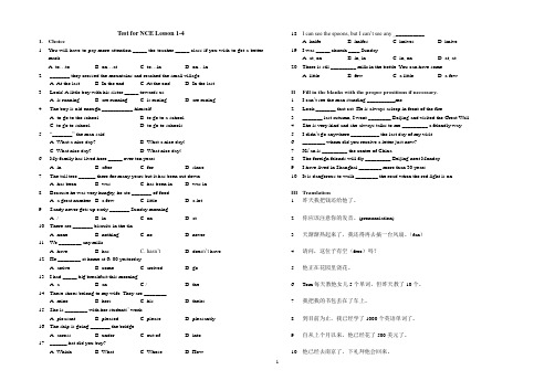 Test for NCE Lesson 1