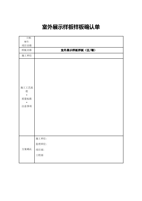 钢结构仓库施工组织设计