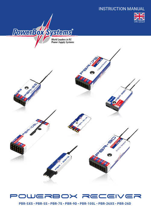 PowerBox 2.4 GHz 无线控制系统说明书