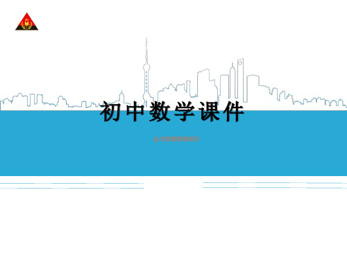 人教版数学八年级上册第2课时 分式的乘除混合运算与分式的乘方