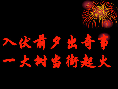 燃烧、爆炸、缓慢氧化、自燃的联系与区别