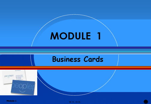 module 1 Business Cards 商务英语翻译教程电子课件(共41张PPT)