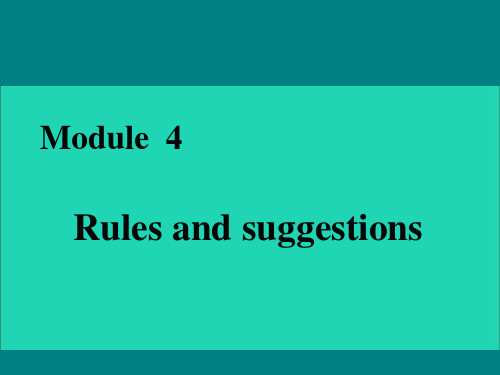 九年级英语下册module4rulesandsuggestionsunit2wemustkeepth