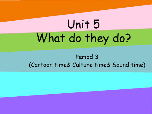 五年级上册英语(牛津译林版)Unit5 What do they do？Period 3课件