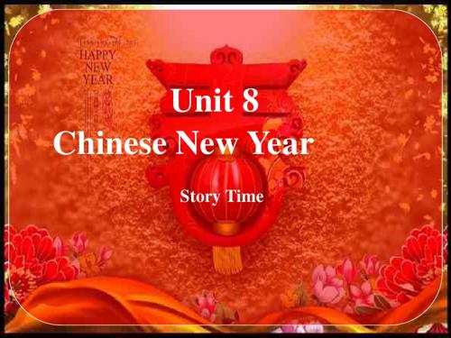 译林英语六年级上册 Unit8 Chinese New Year第一课时赛课课件