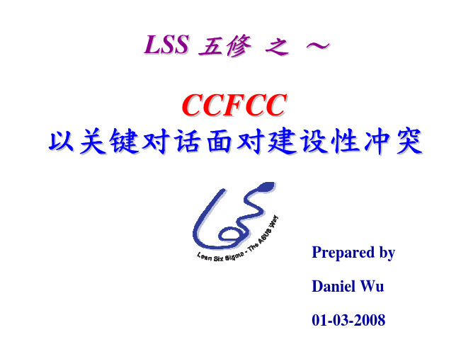 CCFCC - 教材 for china (handout)