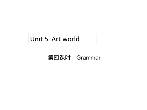 译林版九年级上册英语精品教学课件 unit 5 art world 第4课时 Grammar