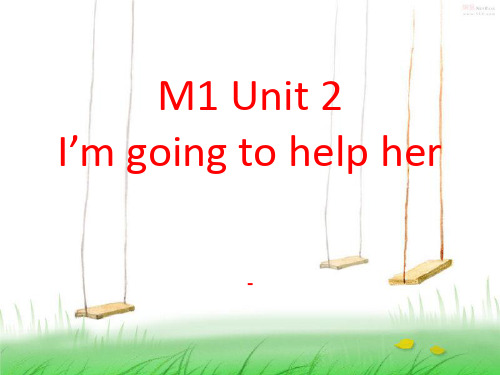 外研版(一起)三下Module 1 Unit 2《I’m going to help her》ppt