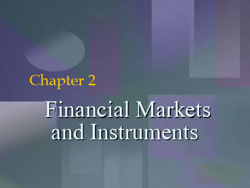 投资学 (1).ppt