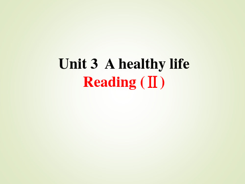 高中英语选修六Unit3AhealthylifeReading(Ⅱ)课件